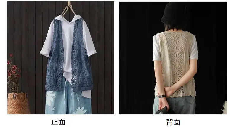 Women Hollow-out Vest Summer Vest Vest Top — feature 13