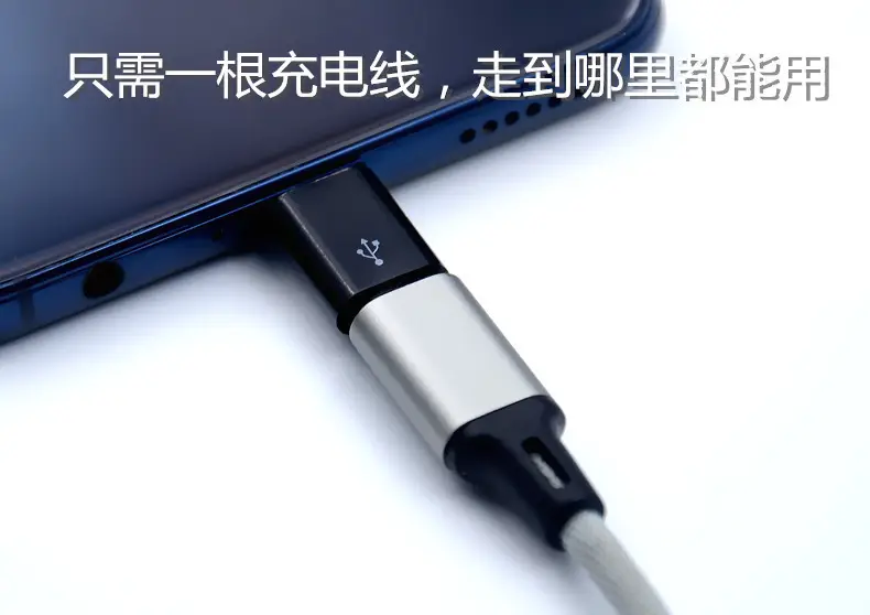 Apple Huawei USB-C to Micro Adapter Fast Charge — feature 2