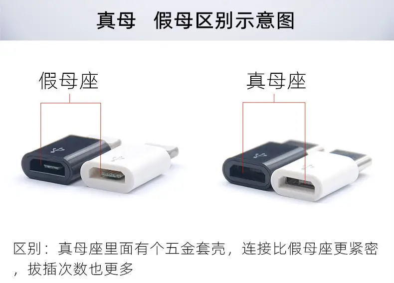Apple Huawei USB-C to Micro Adapter Fast Charge — feature 4