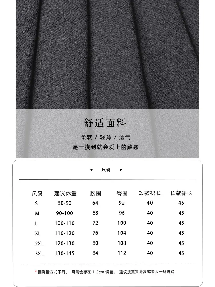 White Xiangmei Pleated Skirt Summer Elastic Waist - Image 21
