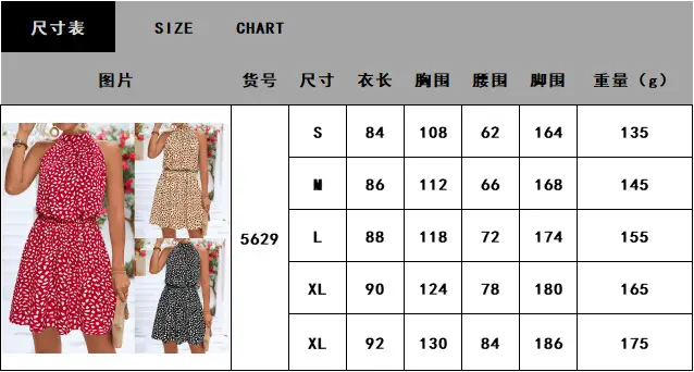 2024 Hot Selling Off-Shoulder Printed Halter Dress with Short Skirt — feature 1