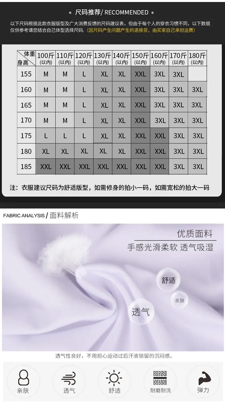 T恤新版_02