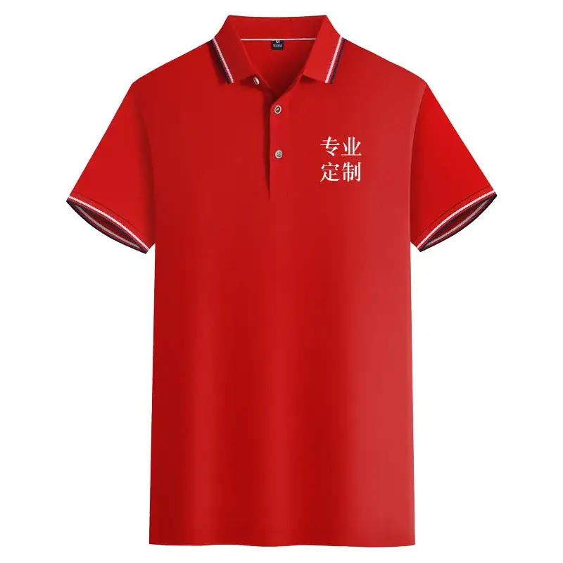 Red Custom Printed Polo Shirt with Logo