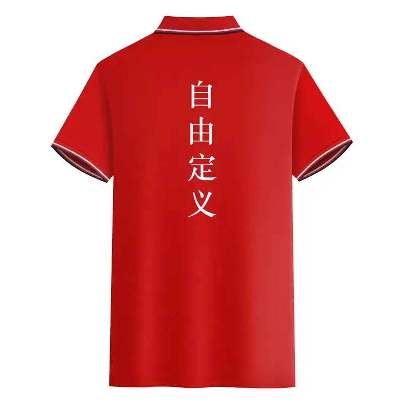 Red Custom Printed Polo Shirt with Logo