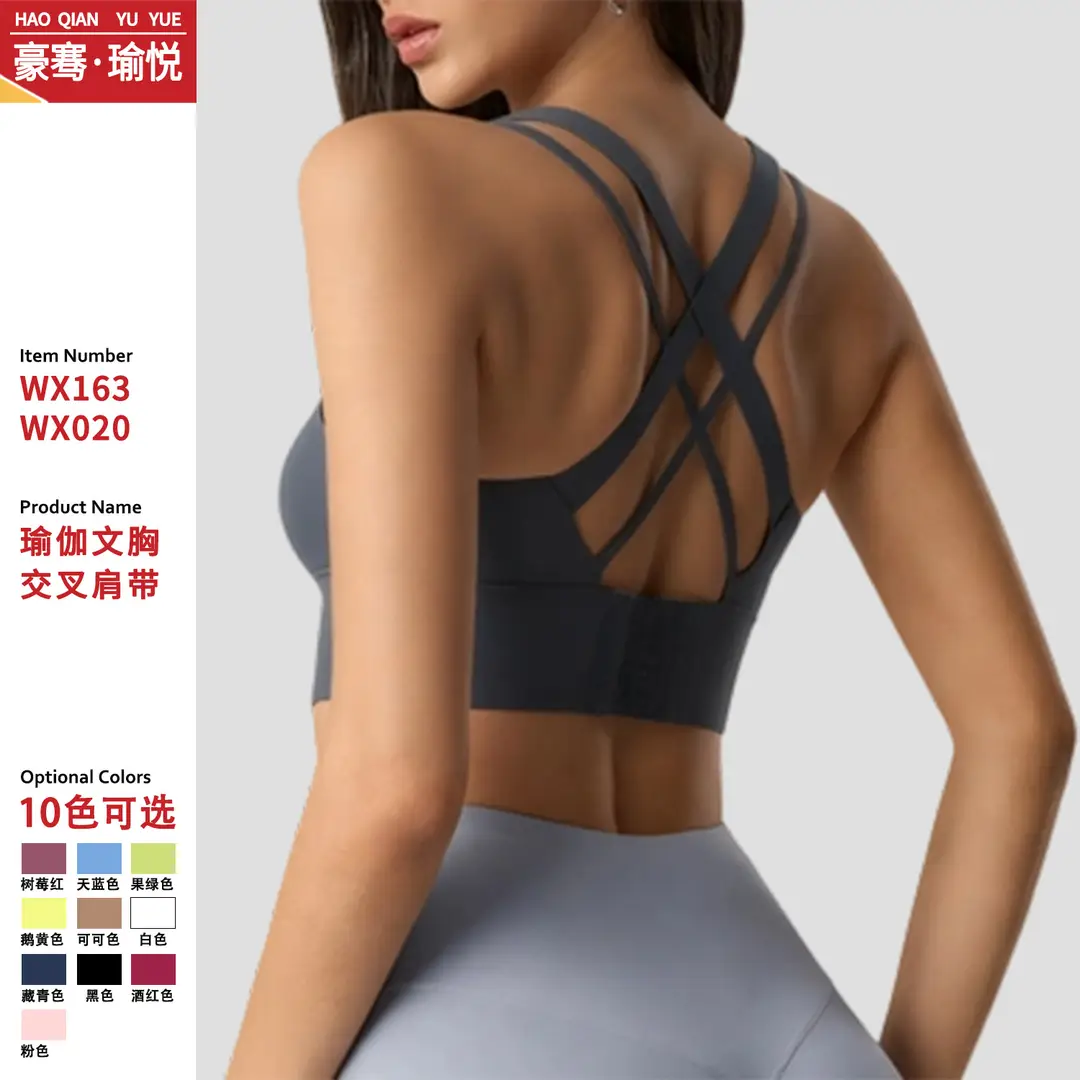 Sports Bra Shock-Proof Running High-Intensity Fitness Vest Style Quick-Drying Large Size Push-Up Beautiful Back Yoga Bra