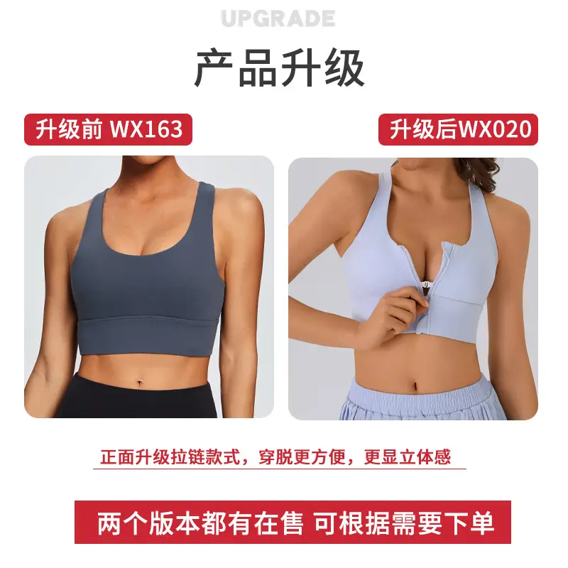 Sports Bra Shock-Proof Running High-Intensity Fitness Vest Style Quick-Drying Large Size Push-Up Beautiful Back Yoga Bra