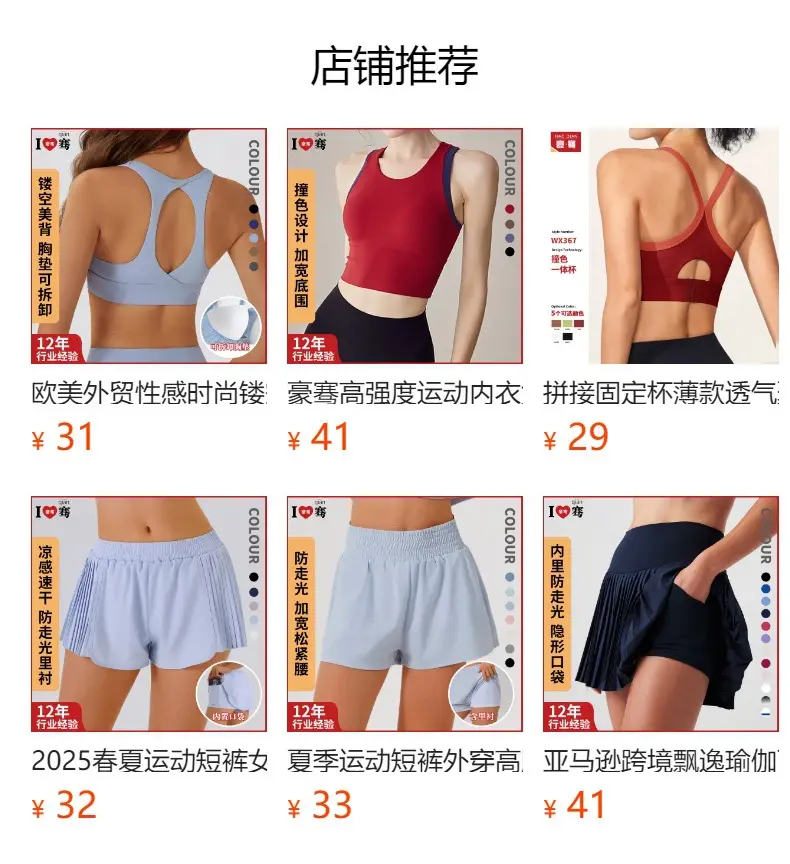 Sports Bra Shock-Proof Running High-Intensity Fitness Vest Style Quick-Drying Large Size Push-Up Beautiful Back Yoga Bra — feature 1