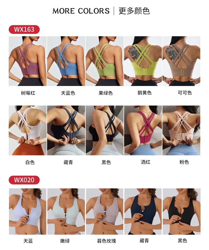 Sports Bra Shock-Proof Running High-Intensity Fitness Vest Style Quick-Drying Large Size Push-Up Beautiful Back Yoga Bra — feature 10
