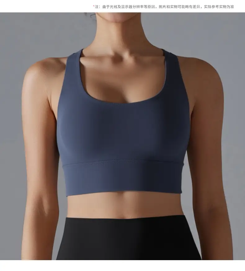 Sports Bra Shock-Proof Running High-Intensity Fitness Vest Style Quick-Drying Large Size Push-Up Beautiful Back Yoga Bra — feature 12