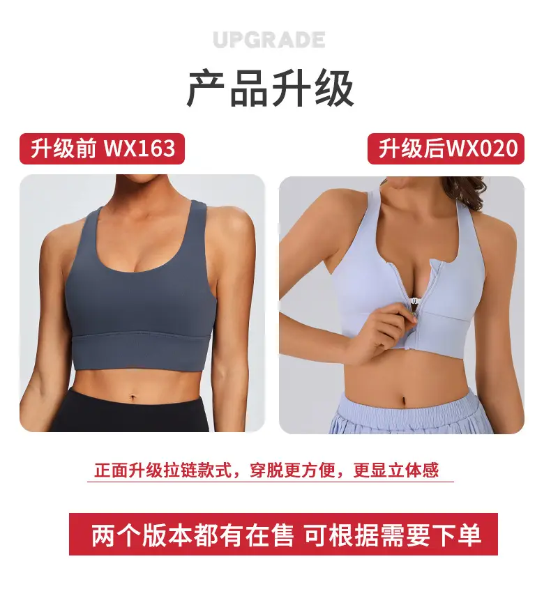 Sports Bra Shock-Proof Running High-Intensity Fitness Vest Style Quick-Drying Large Size Push-Up Beautiful Back Yoga Bra — feature 3