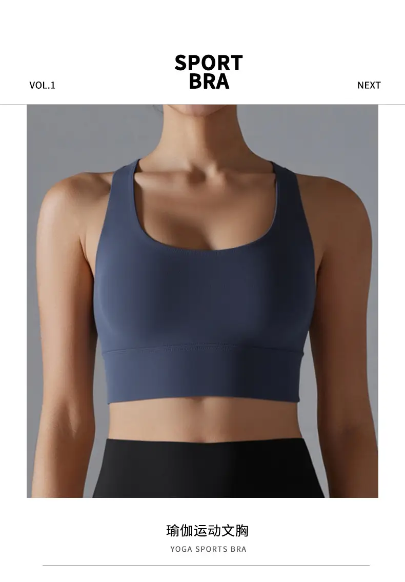 Sports Bra Shock-Proof Running High-Intensity Fitness Vest Style Quick-Drying Large Size Push-Up Beautiful Back Yoga Bra — feature 4