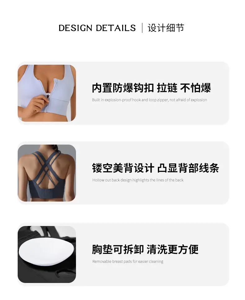 Sports Bra Shock-Proof Running High-Intensity Fitness Vest Style Quick-Drying Large Size Push-Up Beautiful Back Yoga Bra — feature 5