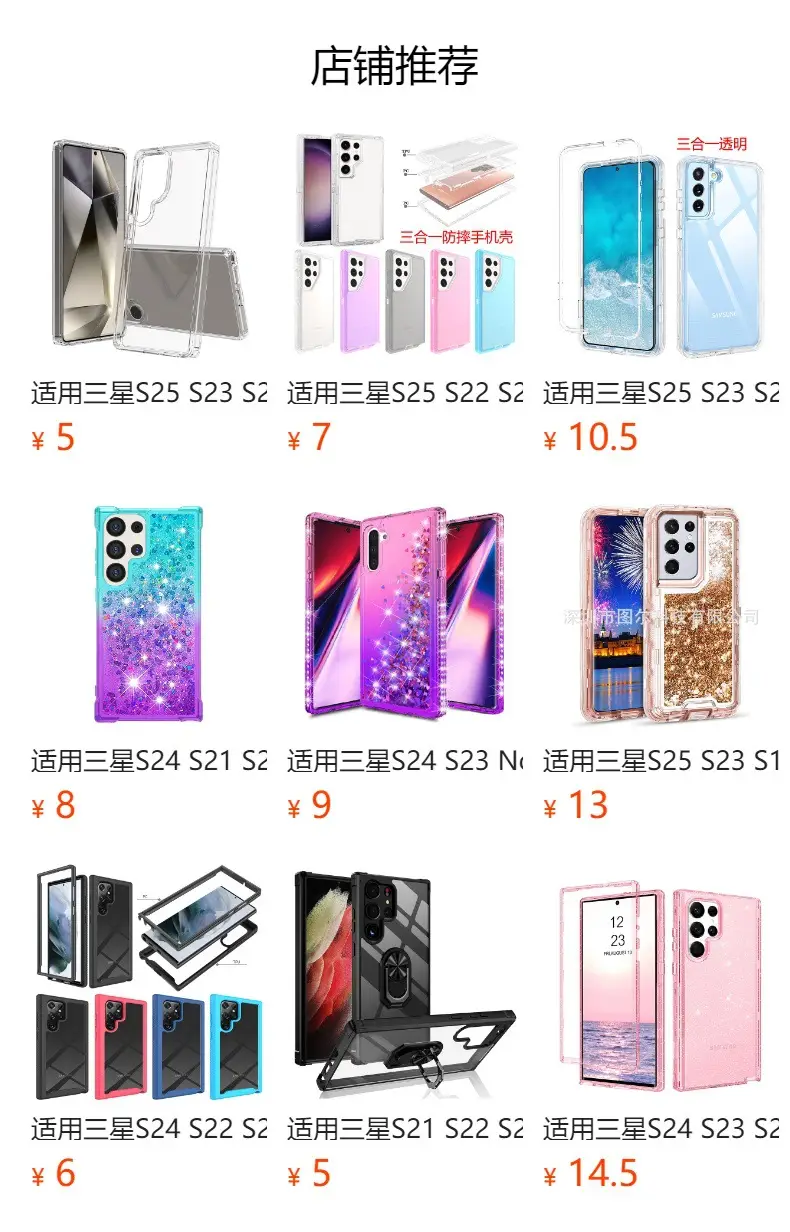 Three-Layer Drop Resistant Phone Case for Samsung S25 S24 S23 S21 Ultra — feature 2