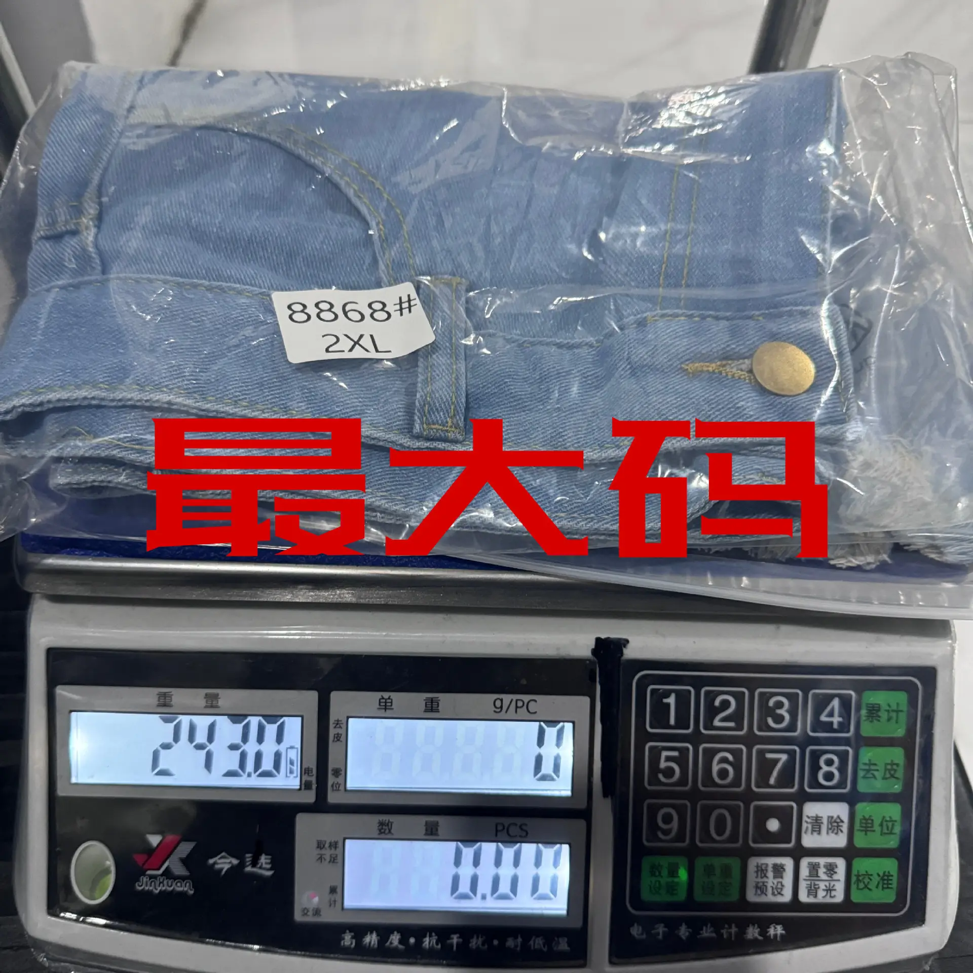 High Waist Denim Shorts Hot Retro Cat Claw Side Slit — feature 3