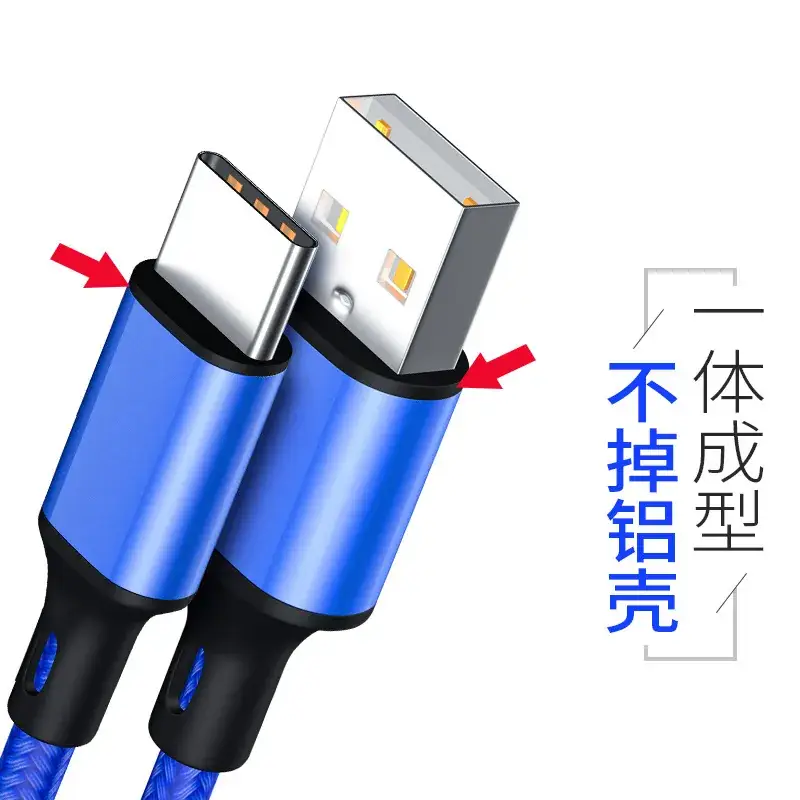 USB Fast Charging Cable 1.5m Nylon Braid Apple Android Type-C
