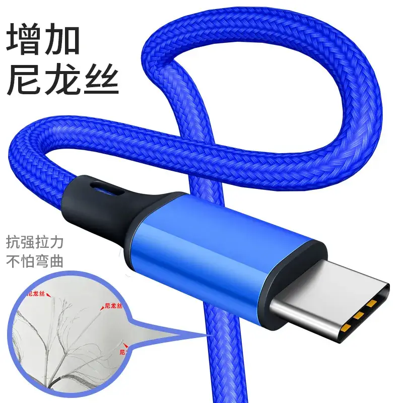 USB Fast Charging Cable 1.5m Nylon Braid Apple Android Type-C