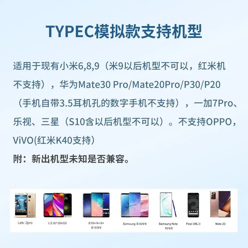 Two-In-One Audio Adapter for Apple & Huawei Type-C - Image 24