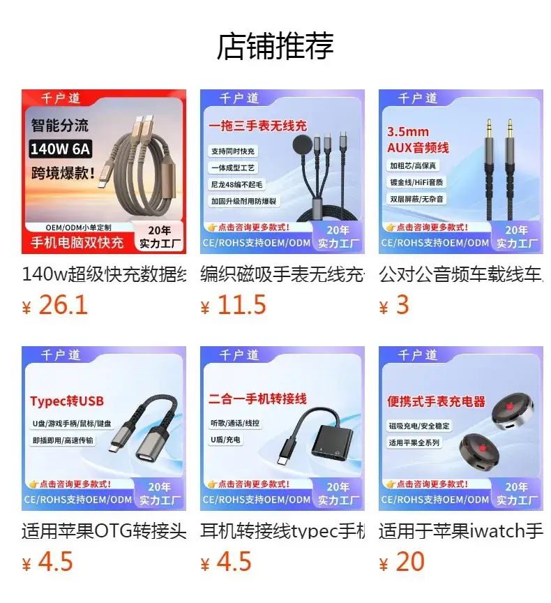 Two-In-One Audio Adapter for Apple & Huawei Type-C — feature 1
