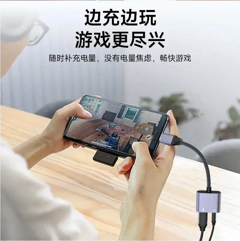 Two-In-One Audio Adapter for Apple & Huawei Type-C — feature 14