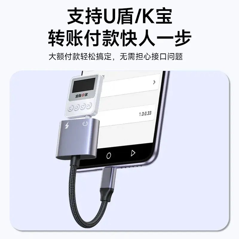 Two-In-One Audio Adapter for Apple & Huawei Type-C — feature 15
