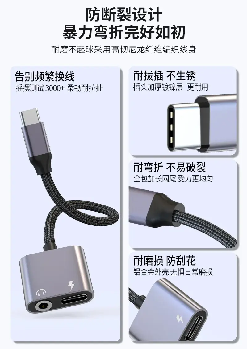 Two-In-One Audio Adapter for Apple & Huawei Type-C — feature 16