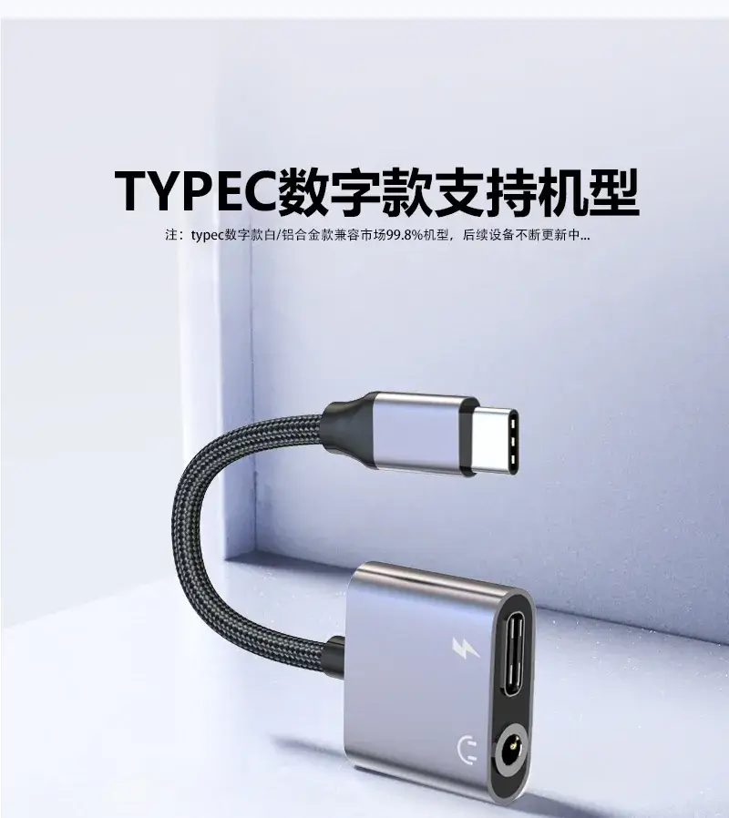 Two-In-One Audio Adapter for Apple & Huawei Type-C — feature 17