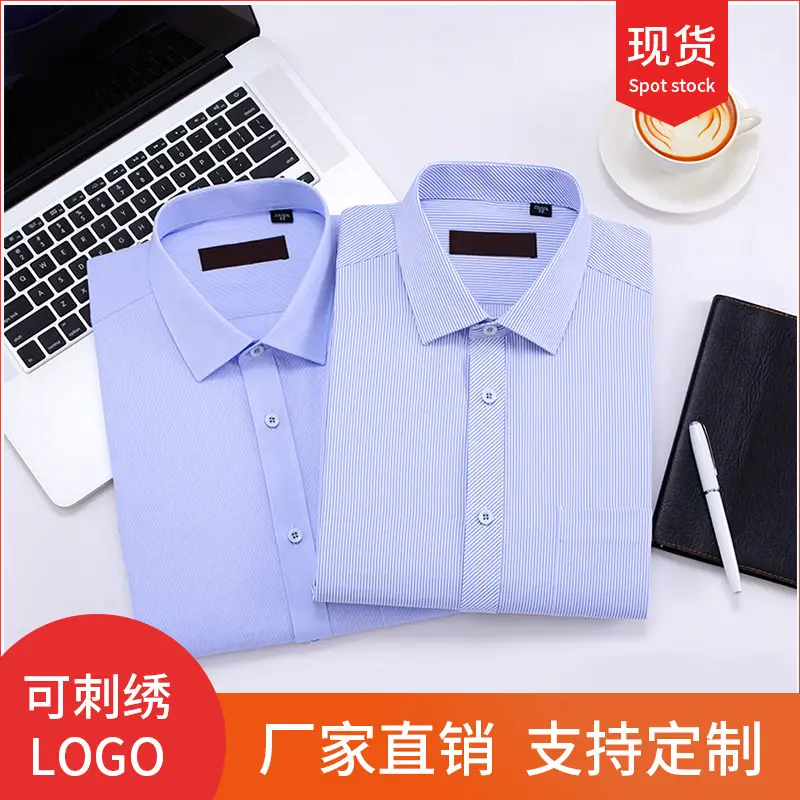 2020 New Arrival Spot Stock Men's Light Blue Long Sleeve Shirt - Image 14