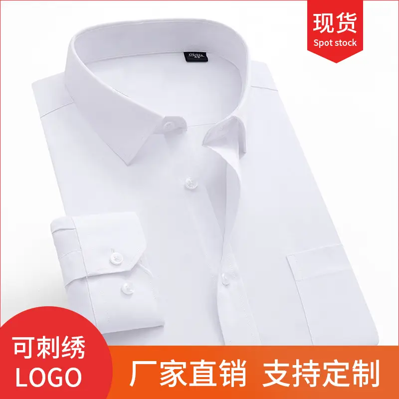Men's White Solid Color Long Sleeve Shirt - Image 4