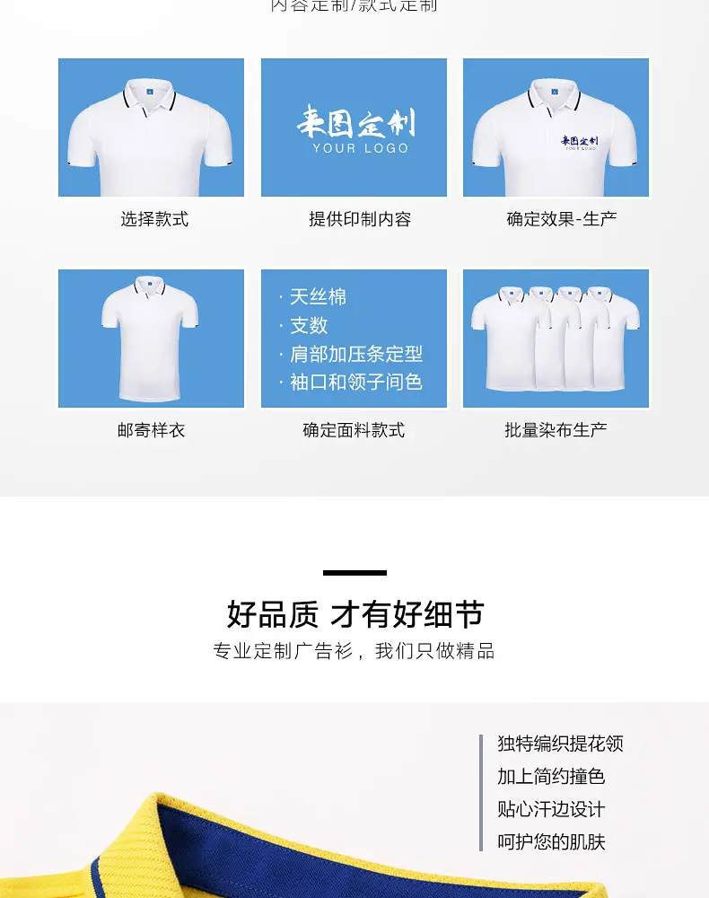 详情790-调色_08