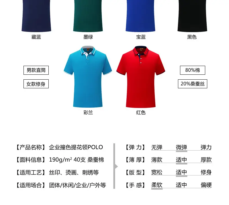 详情790-调色_19