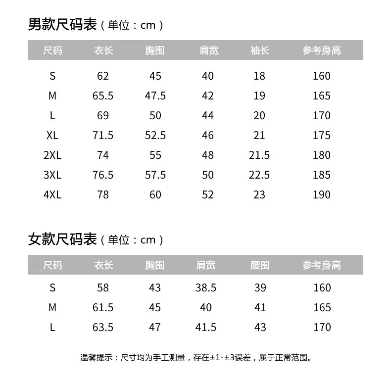详情790-调色_20