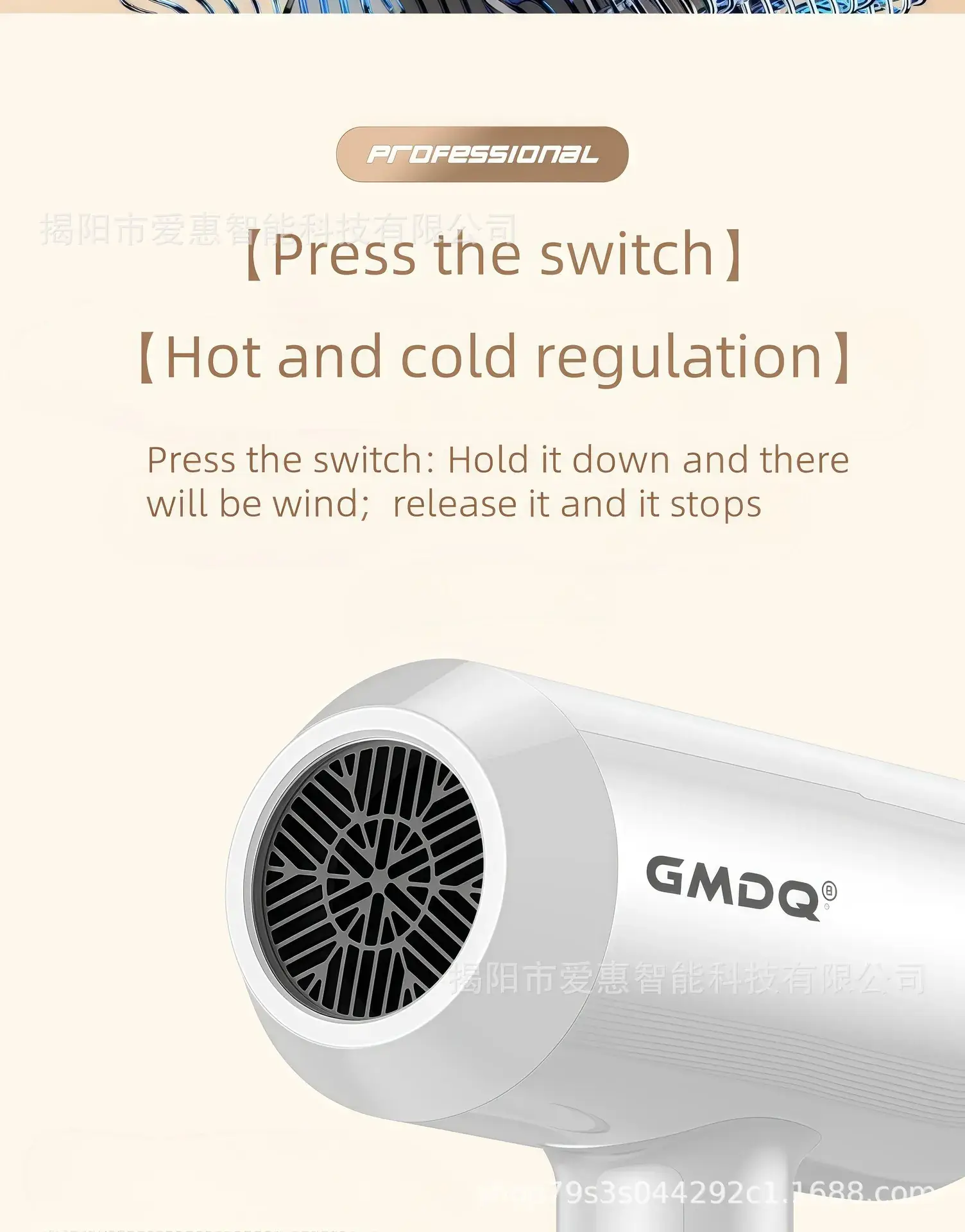 Gmoo Wall-Mounted Hair Dryer 110V Constant Temp — feature 15