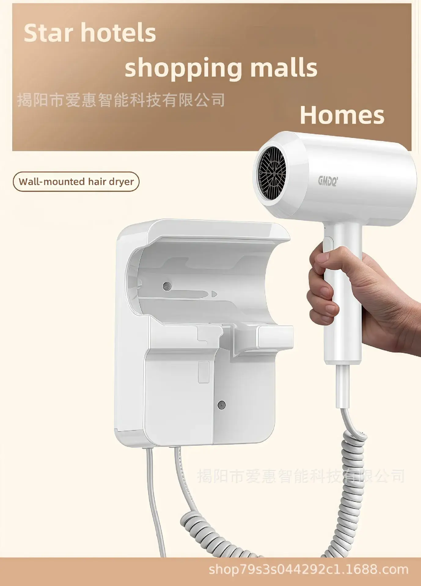Gmoo Wall-Mounted Hair Dryer 110V Constant Temp — feature 2
