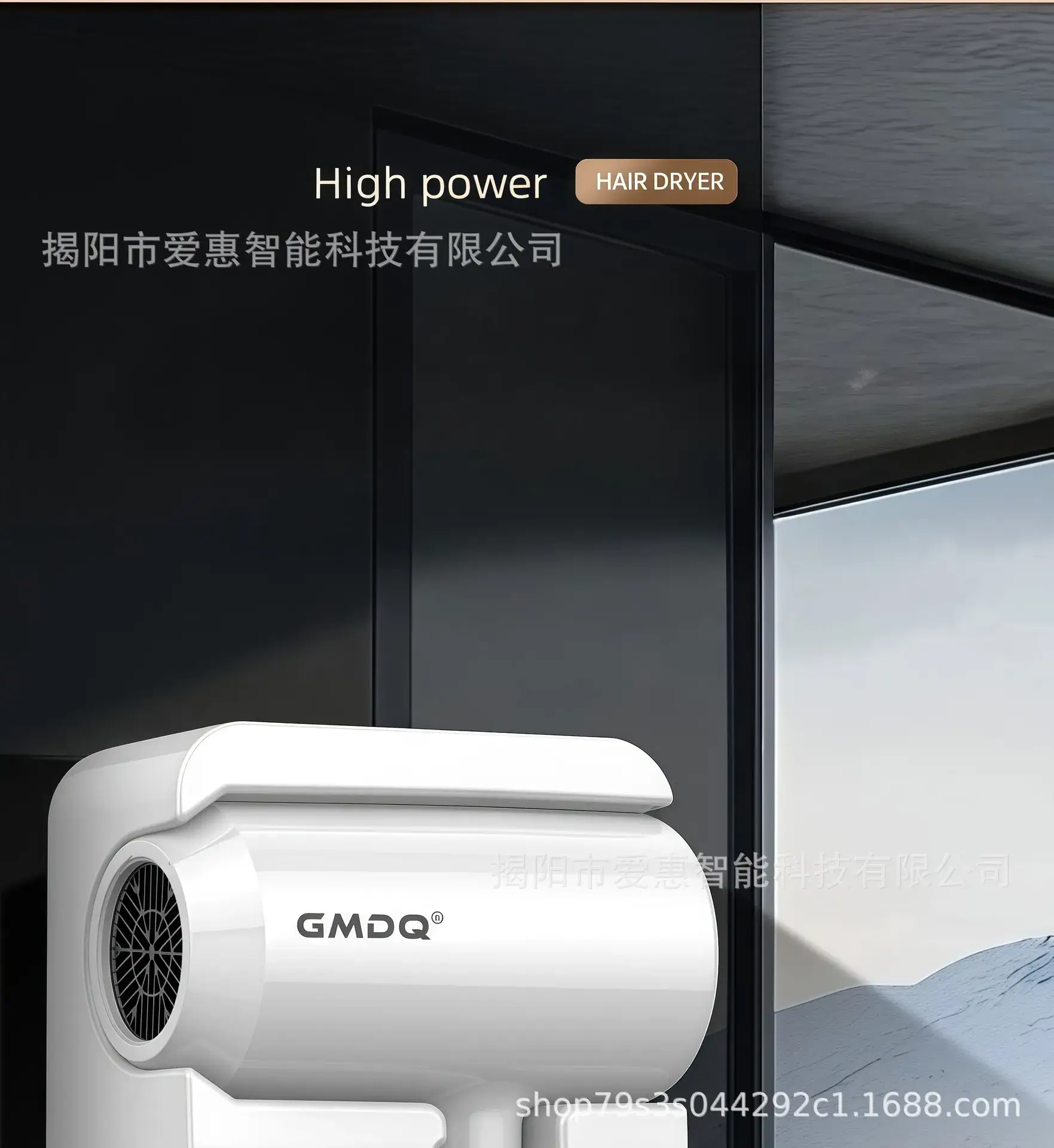 Gmoo Wall-Mounted Hair Dryer 110V Constant Temp — feature 3