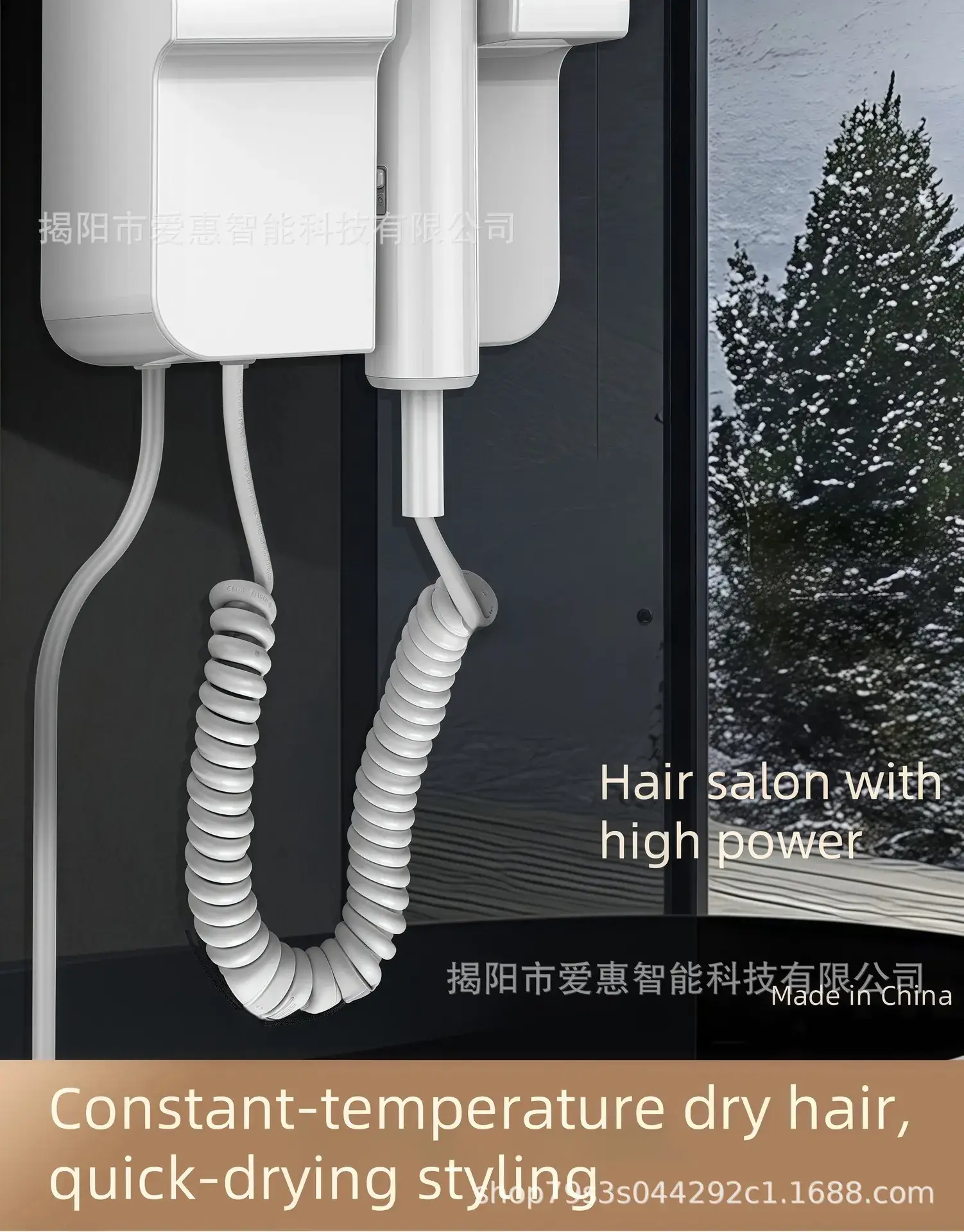 Gmoo Wall-Mounted Hair Dryer 110V Constant Temp — feature 4