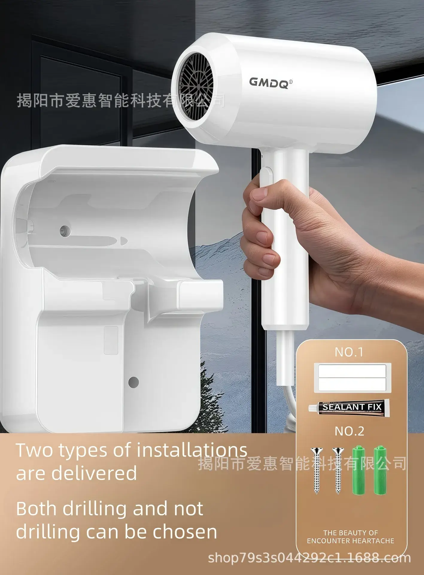 Gmoo Wall-Mounted Hair Dryer 110V Constant Temp — feature 8