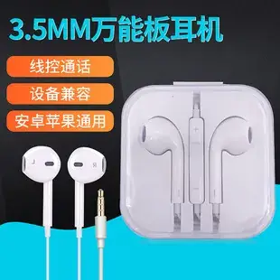 Type-C to 3.5mm Audio Adapter for Xiaomi Huawei Android Phones — feature 4