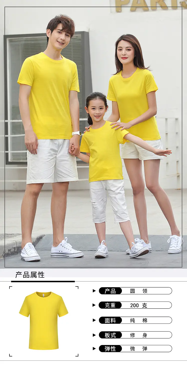 Family Cotton Green T-Shirt Set for Men Women Kids — feature 3