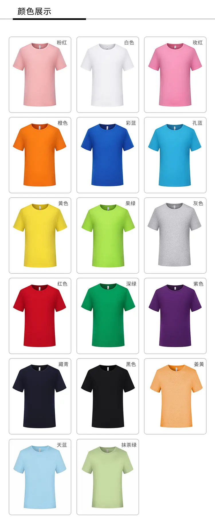 Family Cotton Green T-Shirt Set for Men Women Kids — feature 5
