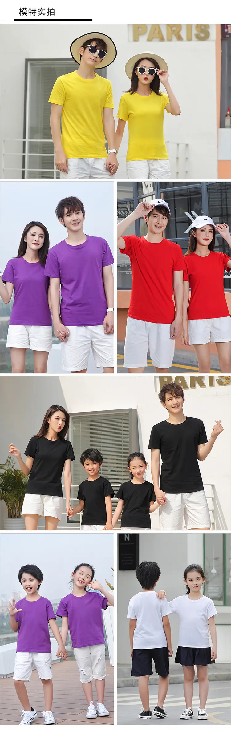 Family Cotton Green T-Shirt Set for Men Women Kids — feature 6