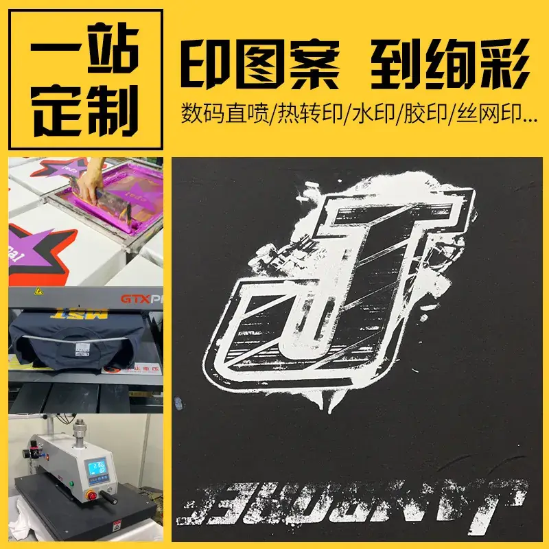 Three-Dimensional Foam Printed T-Shirt Sweatshirt Clothing Ogo Cloth