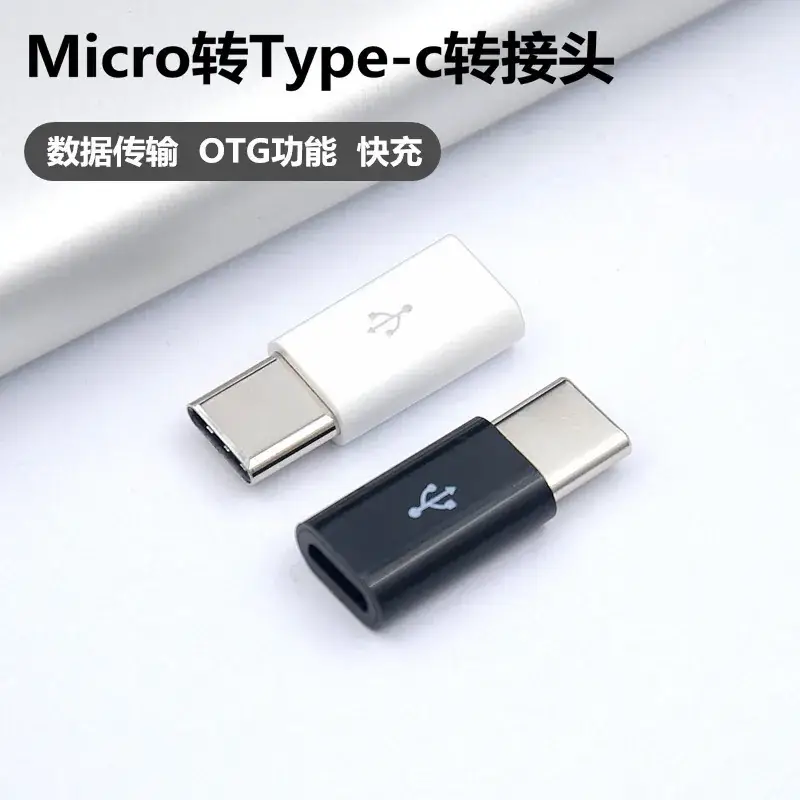USB Type-C Micro Adapter for Multiple Devices — feature 1