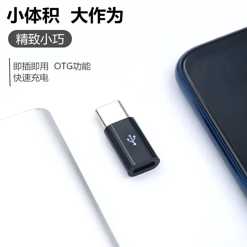 USB Type-C Micro Adapter for Multiple Devices — feature 2