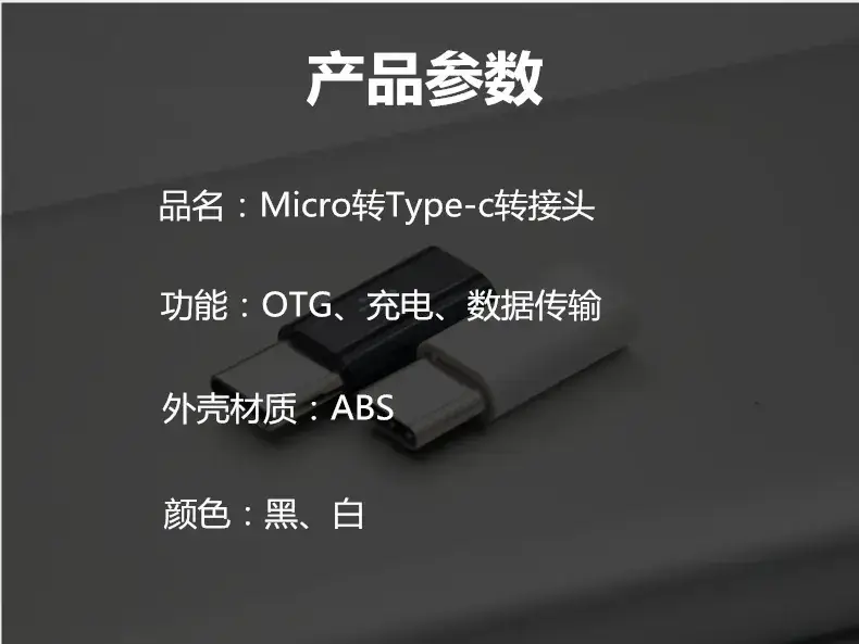 USB Type-C Micro Adapter for Multiple Devices — feature 3