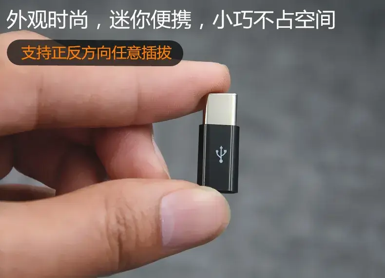 USB Type-C Micro Adapter for Multiple Devices — feature 6