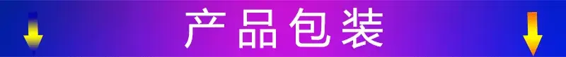 详情1.gif