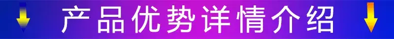 详情9.gif