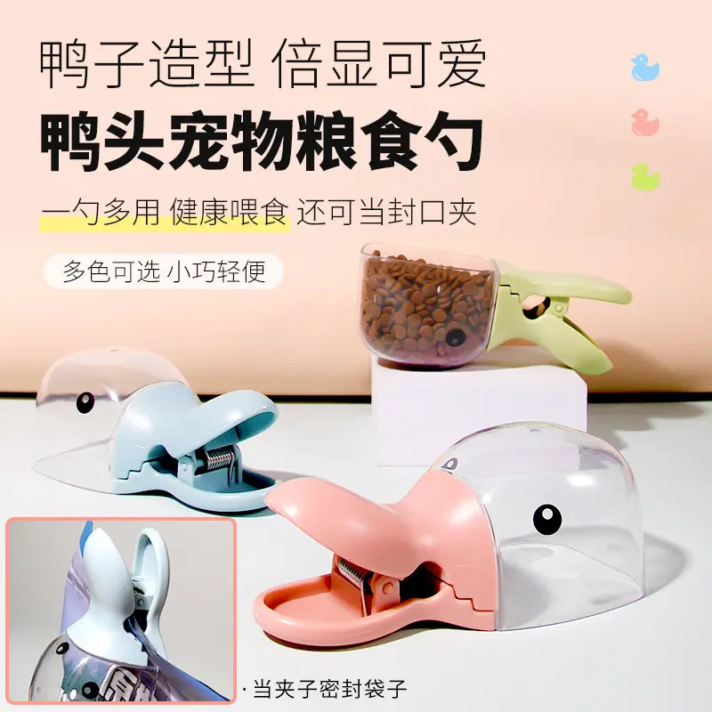 Cute Duck Head Plastic Rice Shovel Clips - Image 4