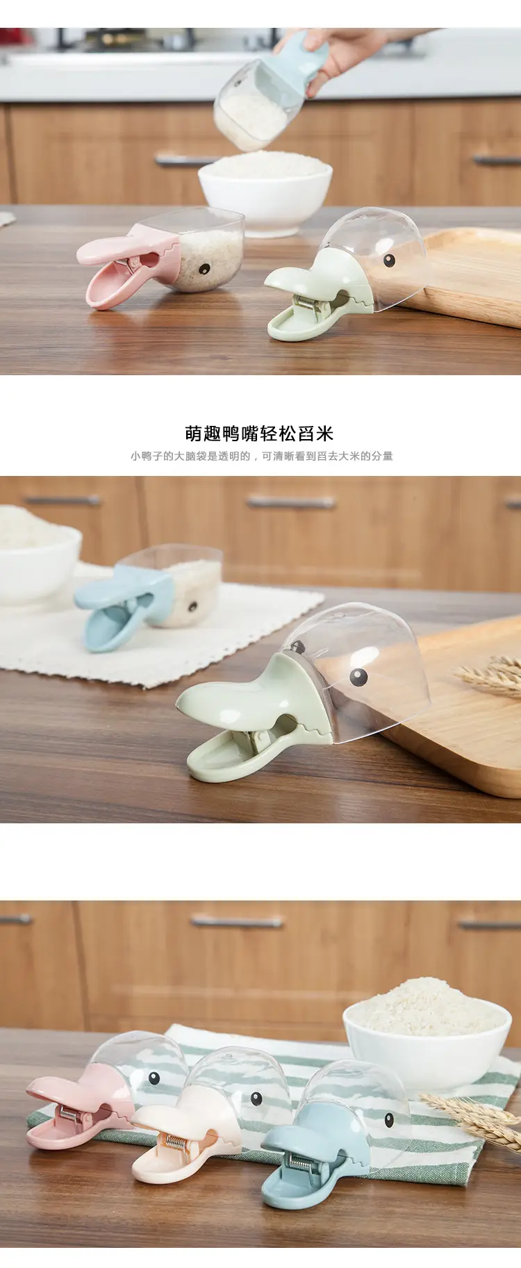 Cute Duck Head Plastic Rice Shovel Clips — feature 4