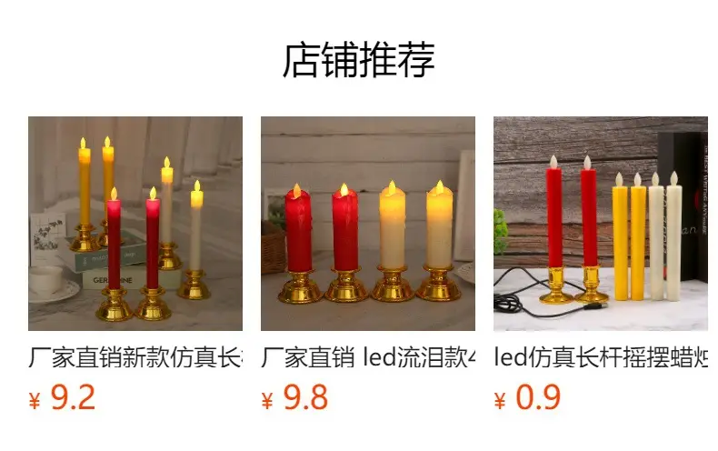 Factory direct long rod electronic candle Buddha blessing candle lamp swing flame simulation smokeless wedding decoration lamp — feature 1